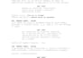 craft high impact spanish copywriting